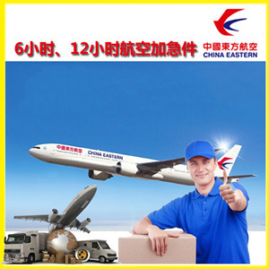 长春龙嘉机场空运公司谈空运的四大作用是什么